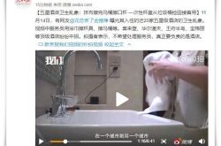 4分钟科普下!六盘水工厂咨询热线_哔哩哔哩-2